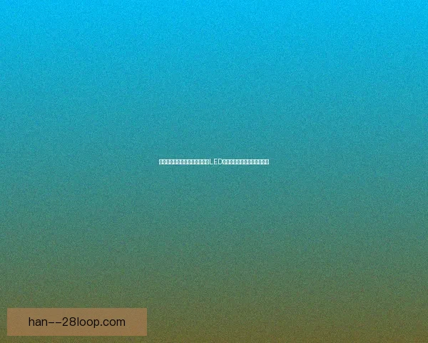 劳塔罗在世俱杯对阵里昂的个人能力全面展现分析