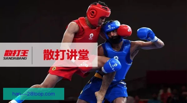 散打压迫打法，持续进逼压缩对手反击空间